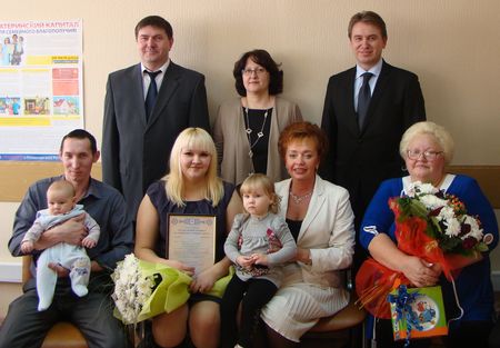 Ижевская семья получила 20-тысячный сертификат на маткапитал
