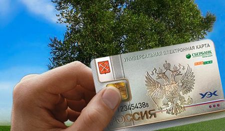 Около 200 жителей Удмуртии отказались от электронных карт