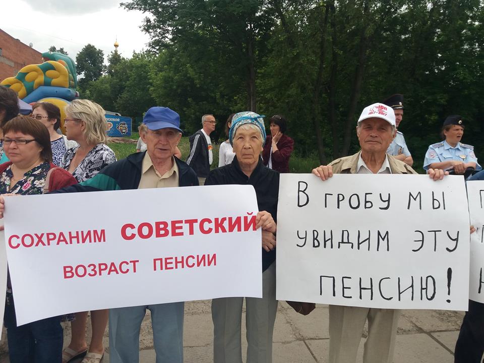 Глава Удмуртии Александр Бречалов поддержал повышение пенсионного возраста 