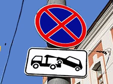 Три новых дорожных знака установят по улице Карла Маркса в Ижевске