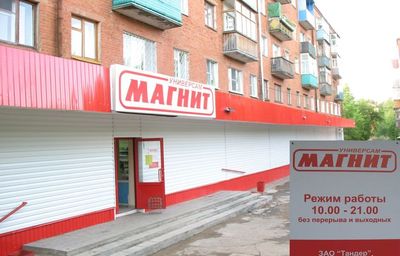 Безработные сарапульчанки ограбили супермаркет «Магнит»