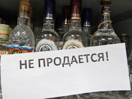 На три дня в Удмуртии запретят продажу алкогольных напитков