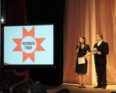 Фотообзор: в Удмуртии вручили премию «Люди и события-2010»