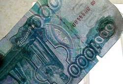 В Удмуртии пресечен крупный канал фальшивых тысячерублевых банкнот из Дагестана