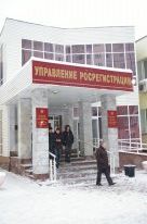 Регистрация договоров ипотеки жилья   в Удмуртии снизилась на 30%