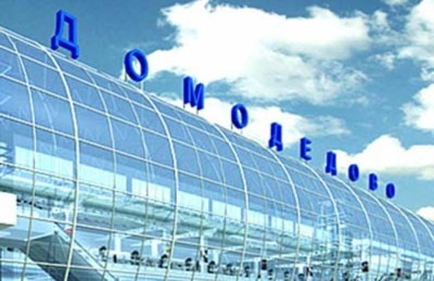 Во время посадки Ту-154  в Домодедово погибли два пассажира