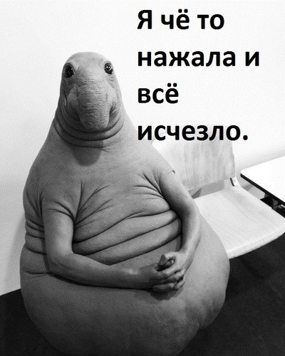 Мем "Ждун" покорил интернет в России