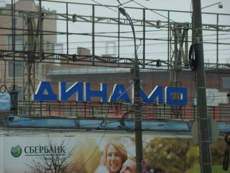 Ограждение стадиона «Динамо» в Ижевске восстановят в будущем году