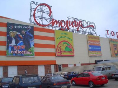 По факту ложного минирования двух торговых центров в Ижевске возбудят уголовное дело