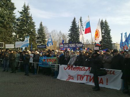 На митинг в поддержку Путина пришли около 5 тысяч ижевчан 