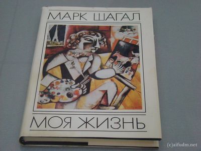 Фоторепортаж:  очередь выстроится на Марка Шагала в Ижевске