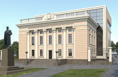 Реконструкция здания Национальной библиотеки Удмуртии начнется в 2018 году