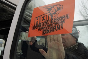 Закон по транспортному налогу в России успеют принять до Нового года