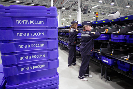 Почта России  создала эффективные тандемы с региональной властью