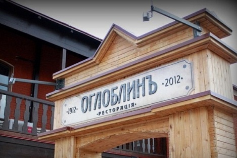 Ресторан в доме купца Оглоблина в Ижевске открыли без разрешения