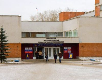 Из горящего университета в Екатеринбурге эвакуировано 120 человек