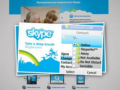 Миллионы интернет-пользователей по всему миру остались без Skype