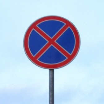 Знак «Остановка запрещена» появится на улицах Промышленной и Свободы в Ижевске 