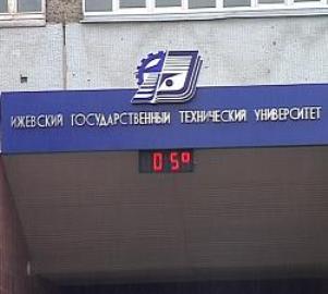 Система эвакуации, установленная в корпусах и общежитиях ИжГТУ, шокировала москвичей