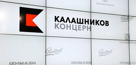 "Калашников" выпустит свою линию одежды и откроет 60 магазинов по всей России