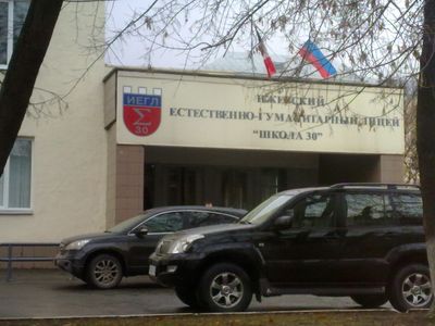 На ремонт школ в Ижевске Удмуртия выделит 90 миллионов рублей