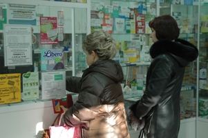 В каждой аптеке Удмуртии назначены специалисты, отвечающие за цены на лекарства