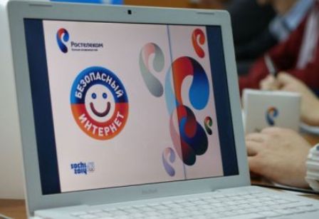  «Ростелеком» определил победителей этапа конкурса творческих работ «Безопасный Интернет» в Удмуртии