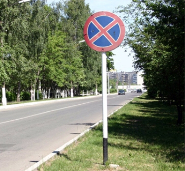 Новые дорожные знаки установят в Ижевске