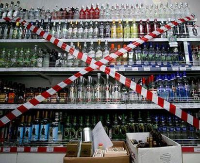  Запрет на продажу алкоголя будет действовать в Ижевске 9 мая 