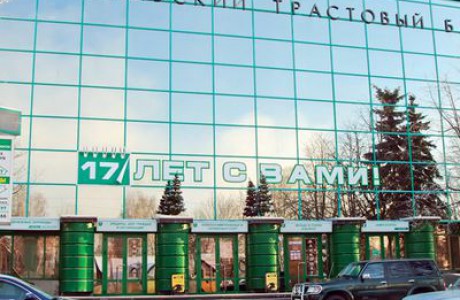 «Уральский трастовый банк» признан банкротом