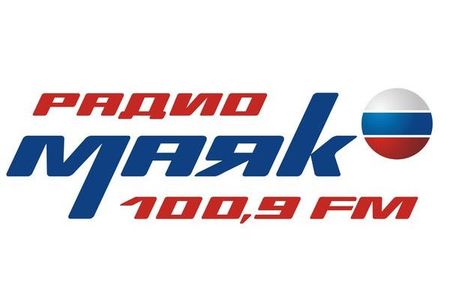 Радио «Маяк» в Ижевске приглашает на «Теорию относительности»