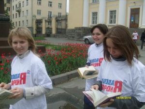 Уличные чтения состоялись в центре Ижевска
