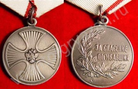 Президент России посмертно наградил 13-летнего мальчика, защищавшего сестру от балезинского маньяка 