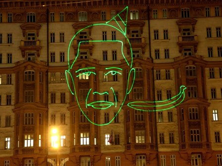 Московский студенты поздравили Барака Обаму лазерной картинкой 