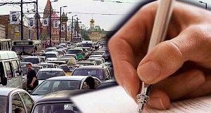 Виновной в ДТП на Ленинском проспекте признали женщину за рулем Citroen