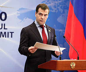 Медведев примерил БРЮКИ