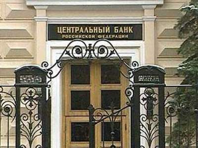 В Ижевске в связи с отзывом лицензии  закрывается филиал «Славянского банка»