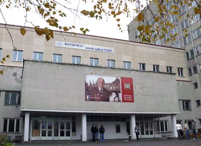 Международный инновационный центр по подготовке кадров откроется в Ижевске