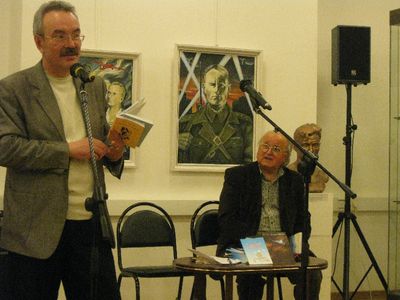Удмуртский поэт стал героем литературного вечера в Московском доме национальностей