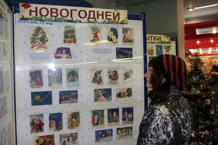 Выставка новогодних открыток прошлого века открылась в Ижевске