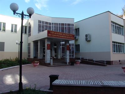 Ликбез по вопросам регистрации недвижимости проведен в Воткинске