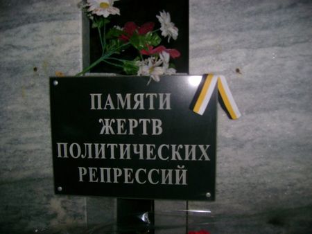 Жертв кровавого террора 1937 года вспомнят в Ижевске 