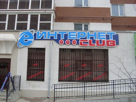 4 подпольных игровых клуба закрыли двери в Ижевске 
