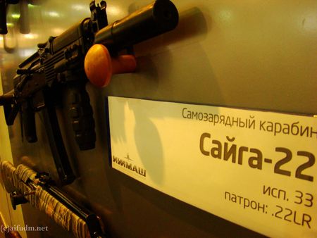 «Ижмаш» заявил о  росте производства стрелкового оружия