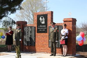 Мемориал памяти павших воинов открыт в удмуртской деревне Козлово