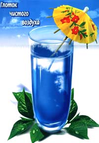 «Чистая вода» поступит во все районы Удмуртии