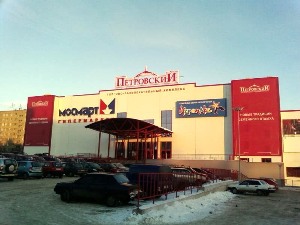 Пираты захватили торгово-развлекательный центр в Ижевске