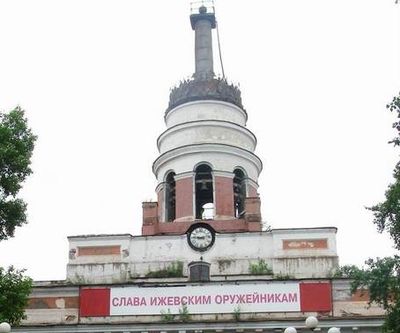 Убытки «Ижевского оружейного завода» составили почти 780  миллионов рублей 