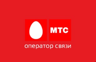 ОАО «МТС» в Удмуртии  привлекли к ответственности