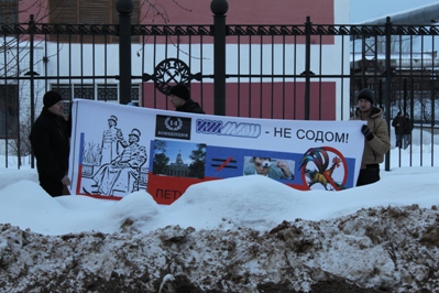 После митинга против гомосексуалистов в Ижевске закрыт ночной клуб